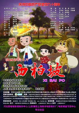 三次元世界