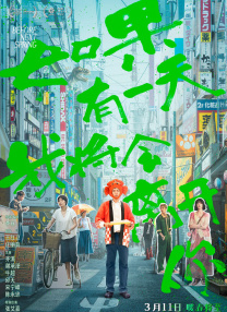 精品三级视频